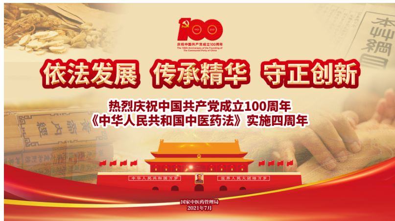 肛门肿胀怎么办